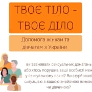 Flyer zur Telefonsprechstunde des Frauennotruf Heidelberg für Frauen und Mädchen aus der Ukraine; Text auf Ukrainisch